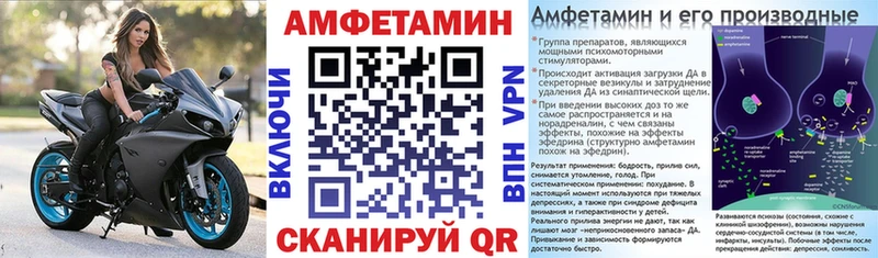 Amphetamine 97%  Сурск 