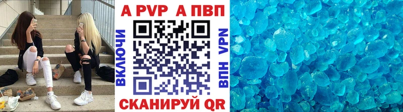Alpha-PVP СК КРИС  Сурск 