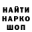 КЕТАМИН VHQ _MaPMEJIaDka_