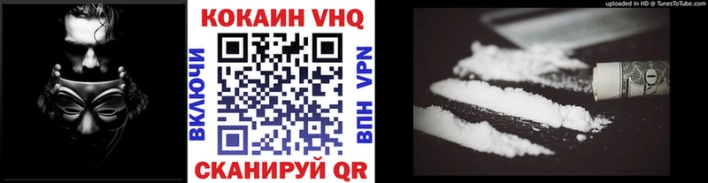 закладка  Сурск  Кокаин Эквадор 
