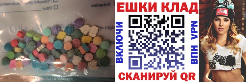 ЭКСТАЗИ DUBAI  Сурск 