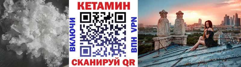 купить  цена  Сурск  Кетамин VHQ 