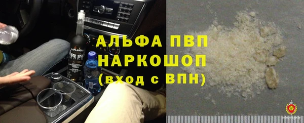кокаин VHQ Аркадак