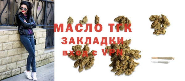 прущая мука Арсеньев