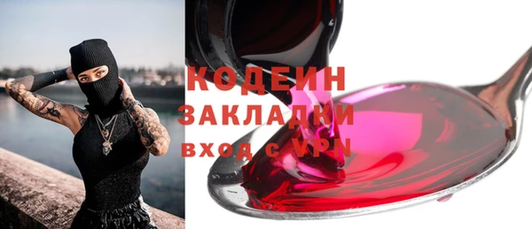 кокаин колумбия Армянск