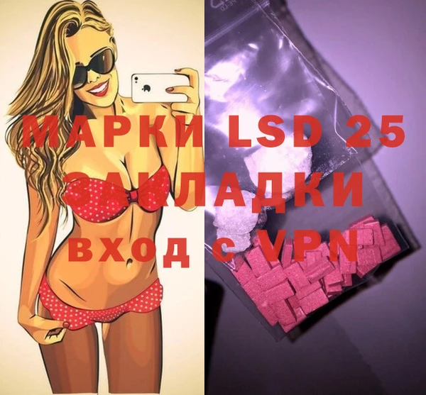 меф Покачи