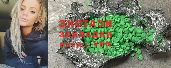 прущая мука Арсеньев