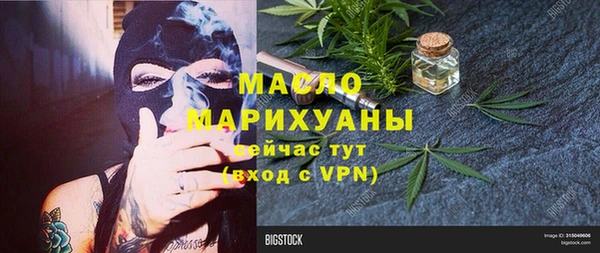 прущая мука Арсеньев