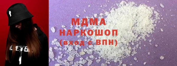 кокаин колумбия Армянск