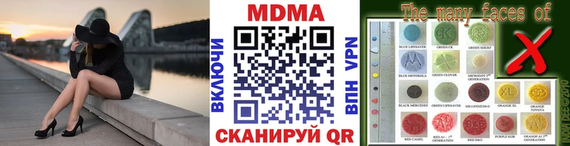 MDMA Molly  блэк спрут ССЫЛКА  Сурск 