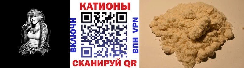 Мефедрон VHQ  где можно купить   Сурск 