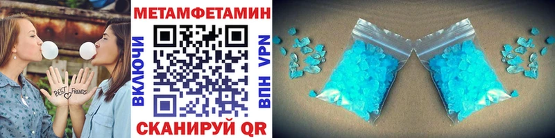 Первитин кристалл  где можно купить наркотик  Сурск 
